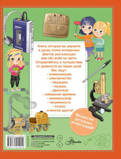 Обо всем на свете 2