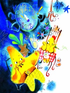 Упрямая Звездочка, или Волшебное приключение 3