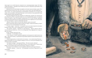 Две Дианы 10