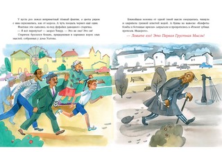 Однажды в Капустине 10