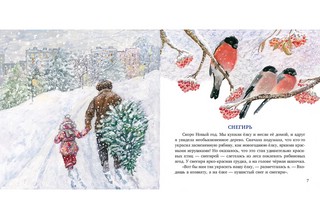 Птицы за окном 3