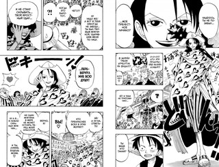 One Piece. Большой куш. Книга 4. Начало легенды 2