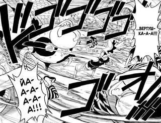 One Piece. Большой куш. Книга 4. Начало легенды 4