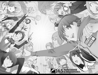 Бакуман. Книга 10. Решение и радость. Мечты и реальность 5