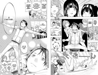 Бакуман. Книга 10. Решение и радость. Мечты и реальность 3