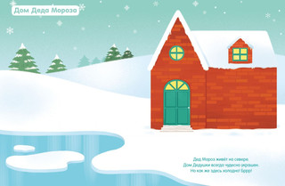 С Новым годом! 2