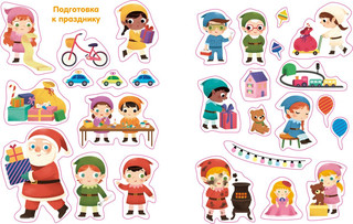 С Новым годом! 5