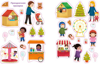 С Новым годом! 7