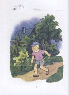 Все рассказы 6