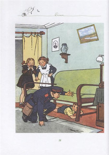 Все рассказы 8