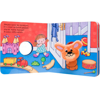 Плюшевый мишка 2