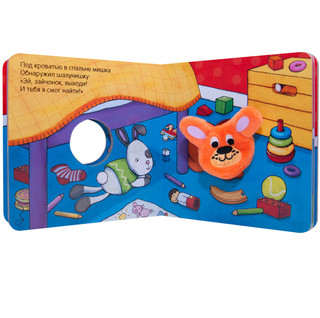 Плюшевый мишка 4