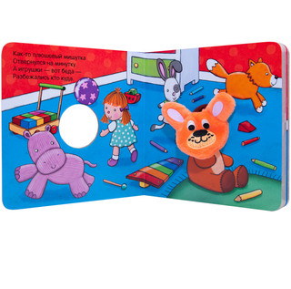 Плюшевый мишка 5