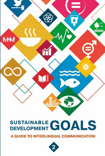 Цели в области устойчивого развития. Руководство по межъязыко...