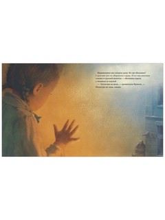 Чудесное Рождество 4