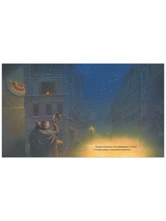 Чудесное Рождество 5