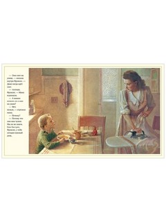 Чудесное Рождество 6