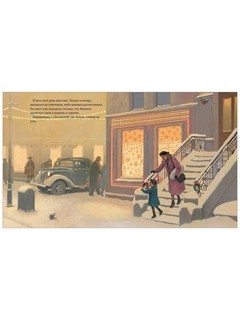 Чудесное Рождество 7