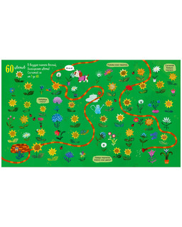 Большая книга. Счет до 100 3