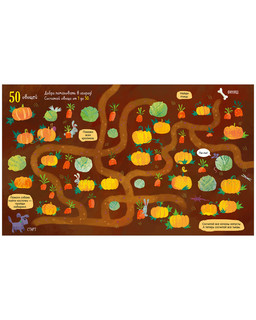 Большая книга. Счет до 100 4