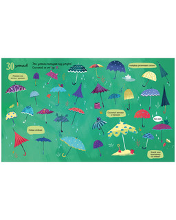 Большая книга. Счет до 100 6