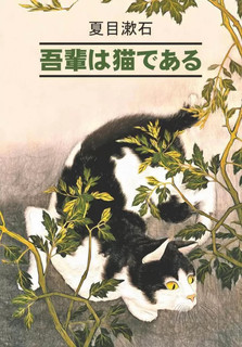 Ваш покорный слуга кот