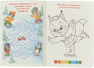 Веселая зима. Снеговик и ежик. Развивающие задания 2