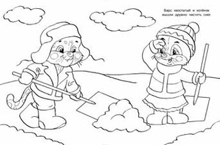 Кошечка. Раскраска 2