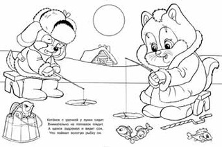 Медвежонок. Раскраска 2