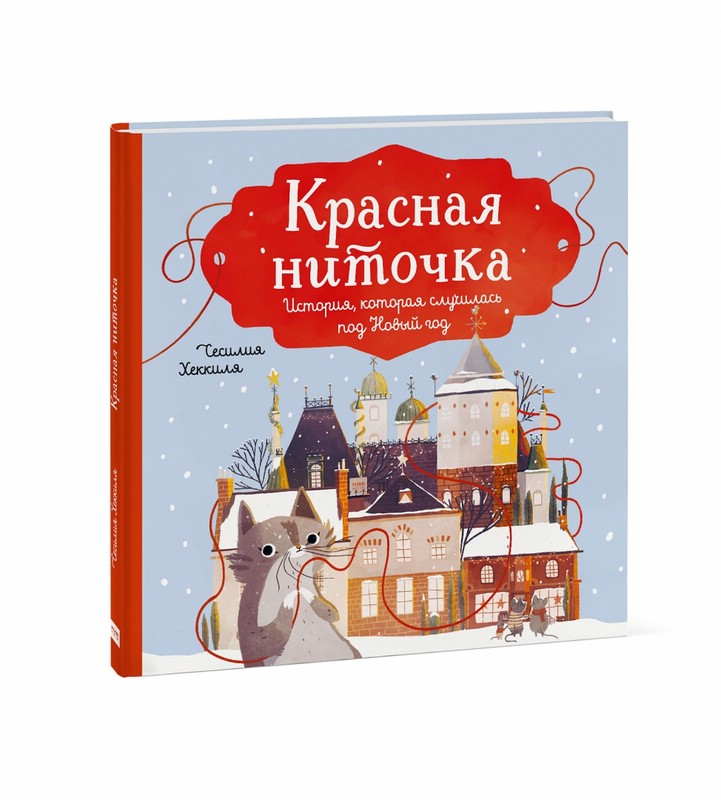 Новый Год Точка Ру Новый Год Точка Ру