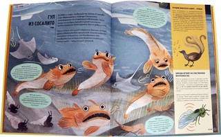 О чем рычит тигр? Как общаются животные в дикой природе 3