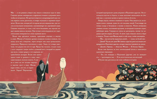 Мифы Древней Греции 5