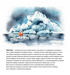 Желание на Новый год. Как оленёнок спас друзей. Полезные сказки 2