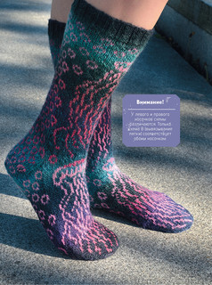 Необычные варежки и носочки в технике жаккард. Классные узоры 6