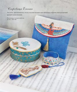 Французская вышивка крестом. Более 50 мотивов от Вероник Ажинер 4