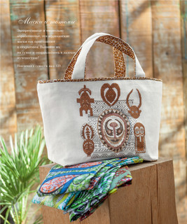 Французская вышивка крестом. Более 50 мотивов от Вероник Ажинер 6