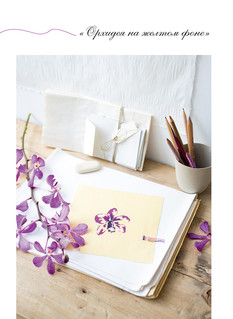 Французская вышивка крестом. Великолепная природа Мари-Терезы Сент-Обэн 5