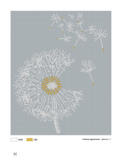 Французская вышивка крестом. Монохромы и градиенты Элен ле Берр 9