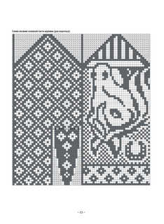 Варежки, носочки и шапочки с жаккардовыми узорами 7