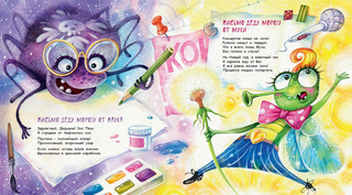 Новогоднее письмо 4