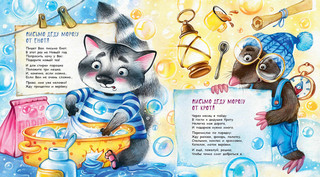 Новогоднее письмо 6