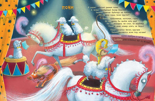 Как хорошо быть любимым и нужным! 2