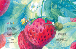 Как хорошо быть любимым и нужным! 5