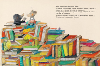 Мими-балерина 3