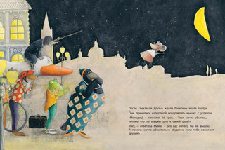 Мими-балерина 5