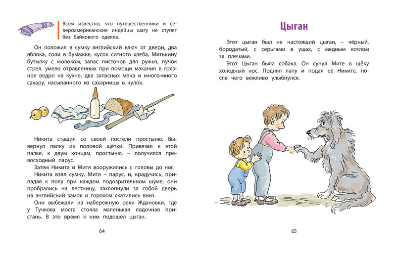короткие рассказы классика. чехов). маленькие рассказы русских классиков. смешные рассказы чехова. детская классика книги для 10 лет.