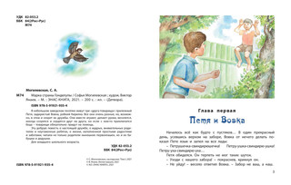 Марка страны Гонделупы 2