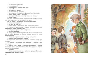 Марка страны Гонделупы 3