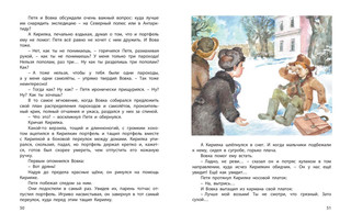 Марка страны Гонделупы 4