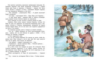 Марка страны Гонделупы 5